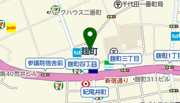 三井のカーシェアーズ リパーク麹町3丁目(自転車禁止)の地図画像