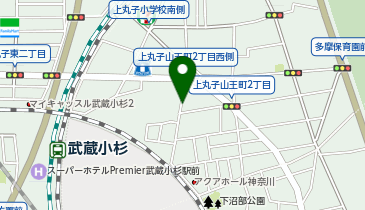 三井のカーシェアーズ リパーク川崎上丸子山王町2丁目第2(自転車可)の地図画像