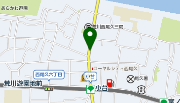 三井のカーシェアーズ リパーク西尾久3丁目(自転車可)の地図画像