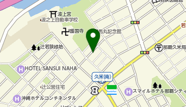 三井のカーシェアーズ リパーク那覇市波の上(自転車可)の地図画像