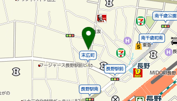 三井のカーシェアーズ リパーク長野南石堂町第5(自転車可)の地図画像