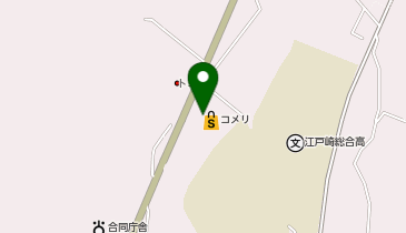 コメリハード&グリーン江戸崎店の地図画像