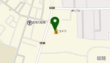 コメリハード&グリーン古河坂間店の地図画像