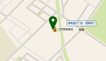 カルディコーヒーファーム江別 蔦屋書店の地図画像