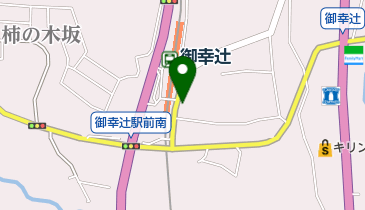 公文式御幸辻駅前教室の地図画像