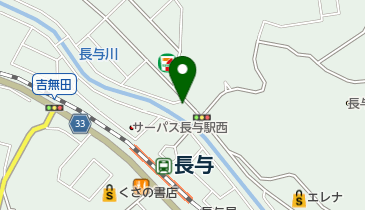 公文式長与吉無田教室の地図画像