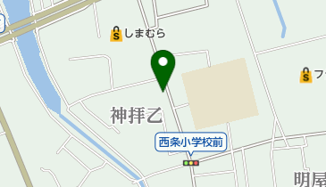 公文式西条新堀教室の地図画像