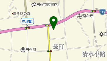 公文式白石中央教室の地図画像