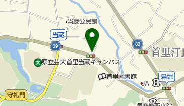 公文式那覇当蔵教室の地図画像