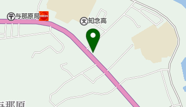公文式与那原東教室の地図画像
