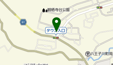 公文式グリーンタウン高尾教室の地図画像