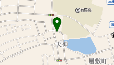 公文式三田天神教室の地図画像