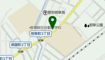 公文式若草教室の地図画像