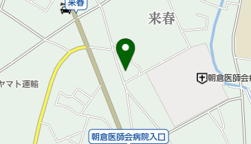 公文式来春教室の地図画像