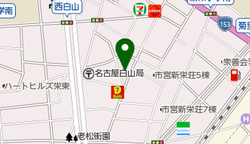 公文式新栄教室の地図画像