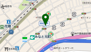 公文式みなと元町教室の地図画像