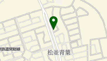公文式松並教室の地図画像