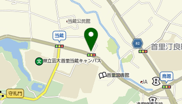 公文式那覇当蔵教室の地図画像