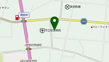 アイン薬局 南相馬東店の地図画像