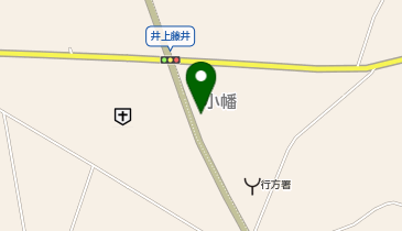 アイン薬局 なめがた店の地図画像