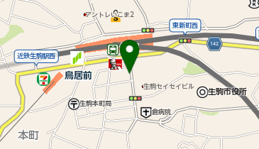 アイン薬局 生駒店の地図画像