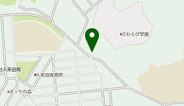 アイン薬局 人来田店の地図画像