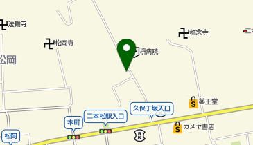 さくら薬局 二本松本町店の地図画像