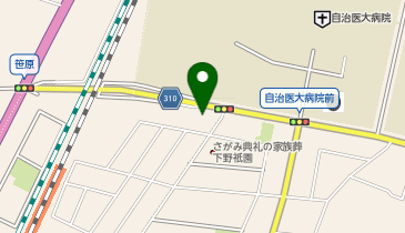 さくら薬局 自治医大前店の地図画像