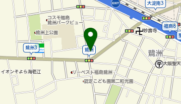 大阪鷺洲さくら薬局の地図画像
