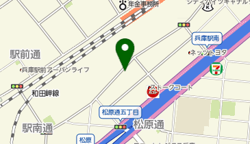 さくら薬局 兵庫駅南通店の地図画像