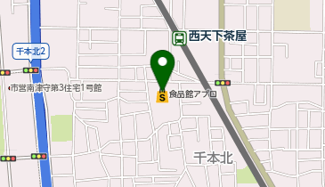 ワッツウィズ天下茶屋アプロ店の地図画像