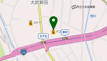 ワッツウィズ分水パコ店の地図画像