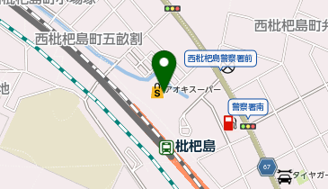 ワッツウィズ西枇杷島アオキスーパー店の地図画像