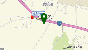 ワッツウィズ山鹿鹿校業務スーパー店の地図画像