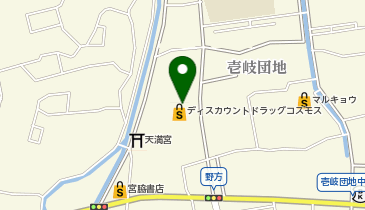 ドラッグストアコスモス 野方店の地図画像