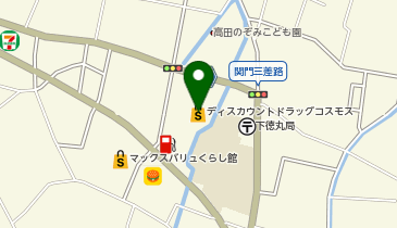 ドラッグストアコスモス 大分高田店の地図画像