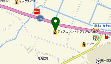 ドラッグストアコスモス 鹿本店の地図画像