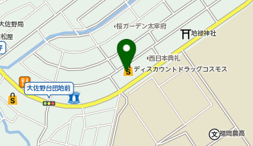 ドラッグストアコスモス 大佐野店の地図画像