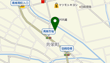 ドラッグストアコスモス 鹿屋共栄店の地図画像