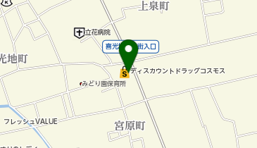 ドラッグストアコスモス 喜光地店の地図画像