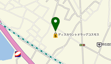 ドラッグストアコスモス 東二見店の地図画像