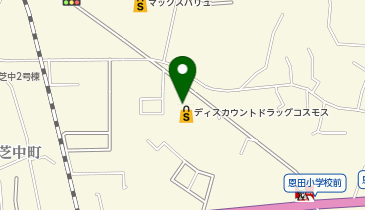 ドラッグストアコスモス 恩田店の地図画像