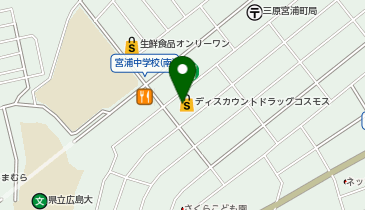 ドラッグストアコスモス 宮浦店の地図画像
