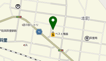 ヤマダデンキ ベスト電器知床斜里店の地図画像