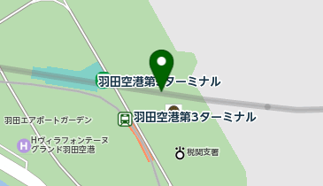 AIRPORT DRUG 羽田第3ターミナル店の地図画像
