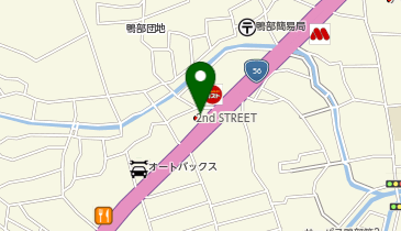 セカンドストリート土佐道路店の地図画像