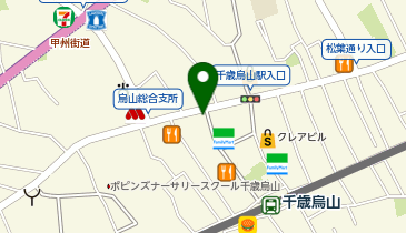 セカンドストリート千歳烏山買取専門店の地図画像