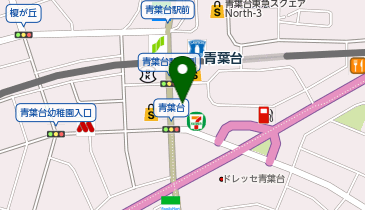 セカンドストリート青葉台店の地図画像