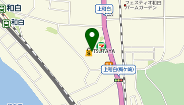 スーパーセカンドストリート和白店の地図画像
