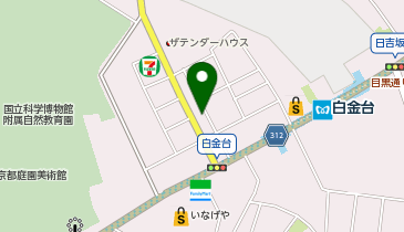セカンドストリート白金台ブランド買取専門店の地図画像
